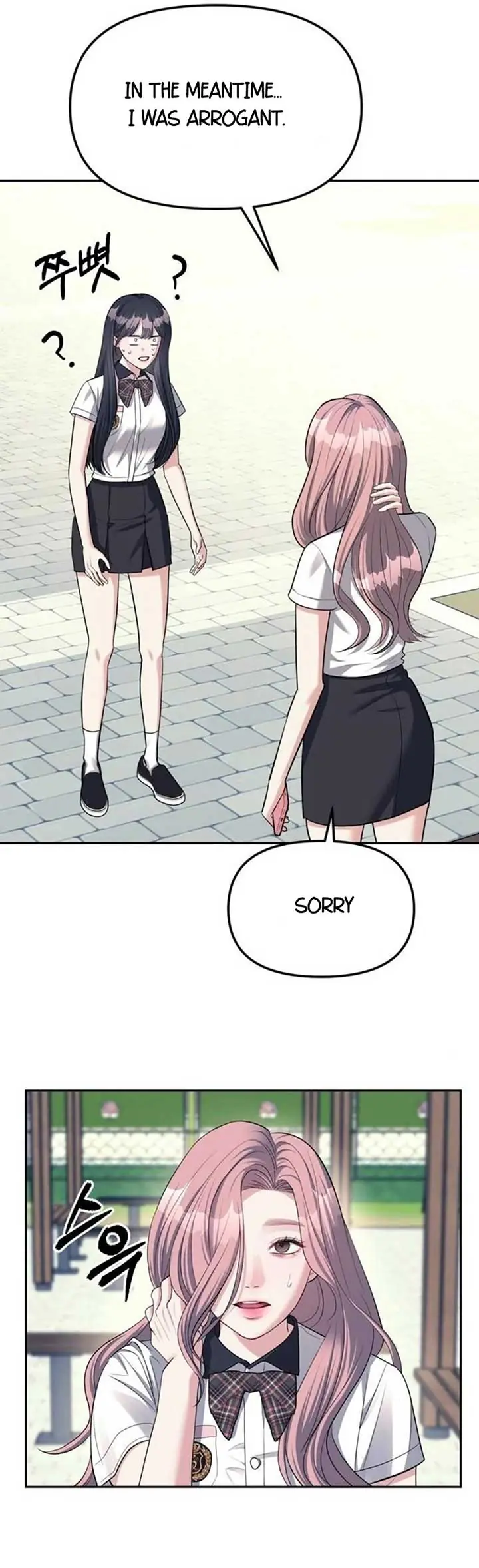 Undercover at Chaebol High Chapter 34 Page 16