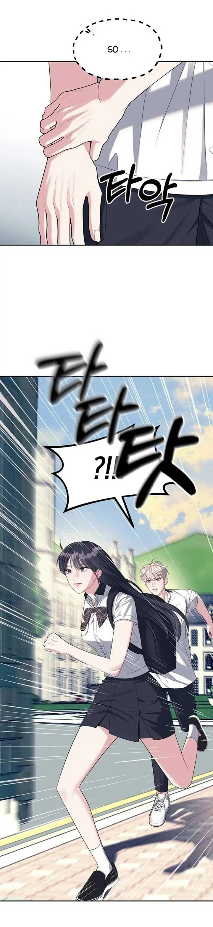 Undercover at Chaebol High Chapter 34 Page 27