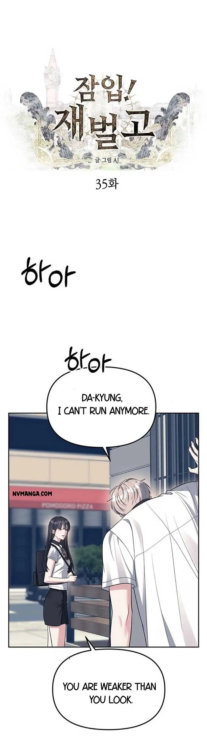 Undercover at Chaebol High Chapter 35 Page 2