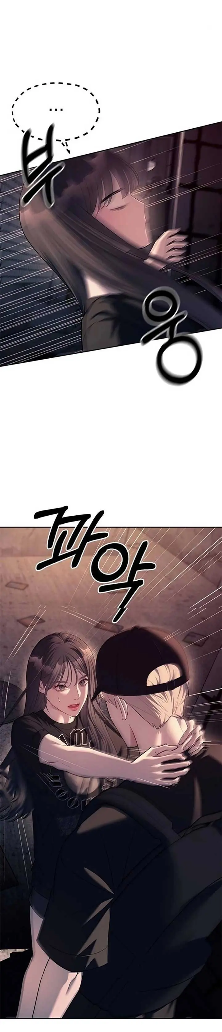 Undercover at Chaebol High Chapter 36 Page 5