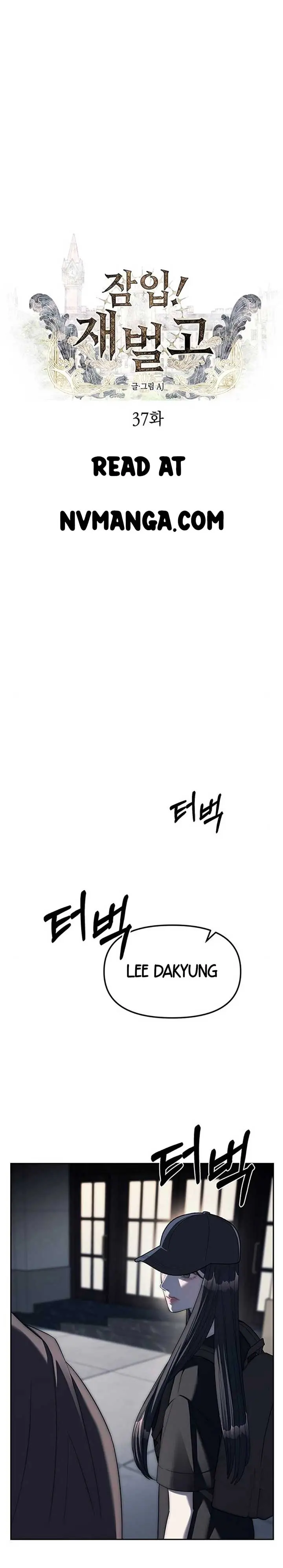 Undercover at Chaebol High Chapter 37 Page 3