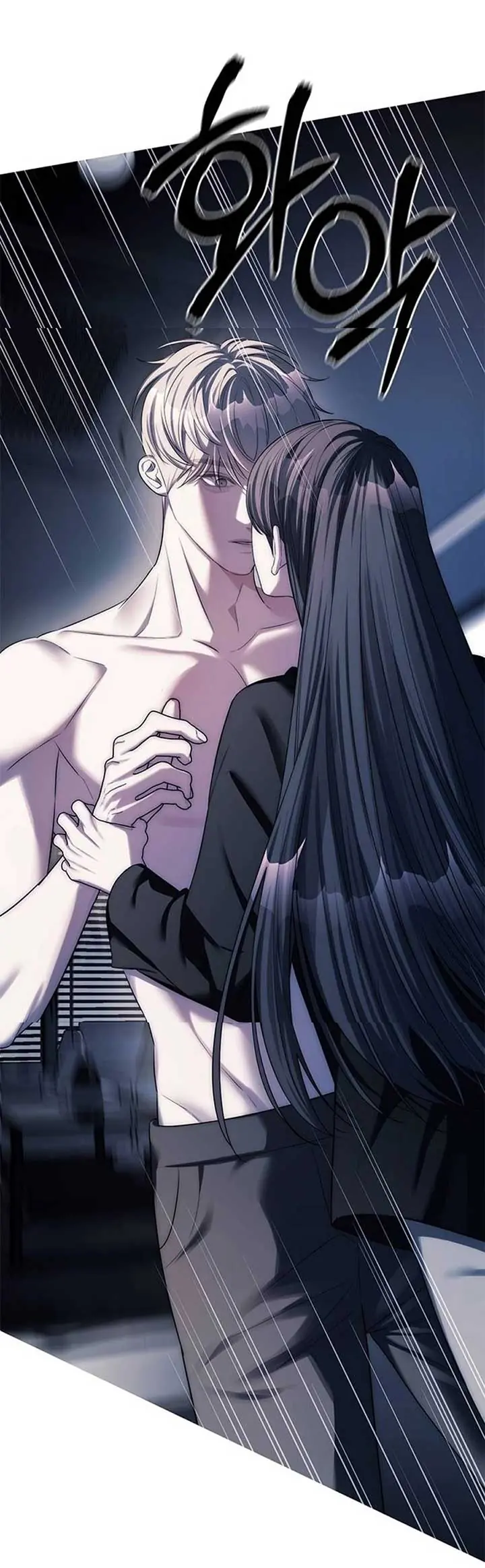 Undercover at Chaebol High Chapter 37 Page 29