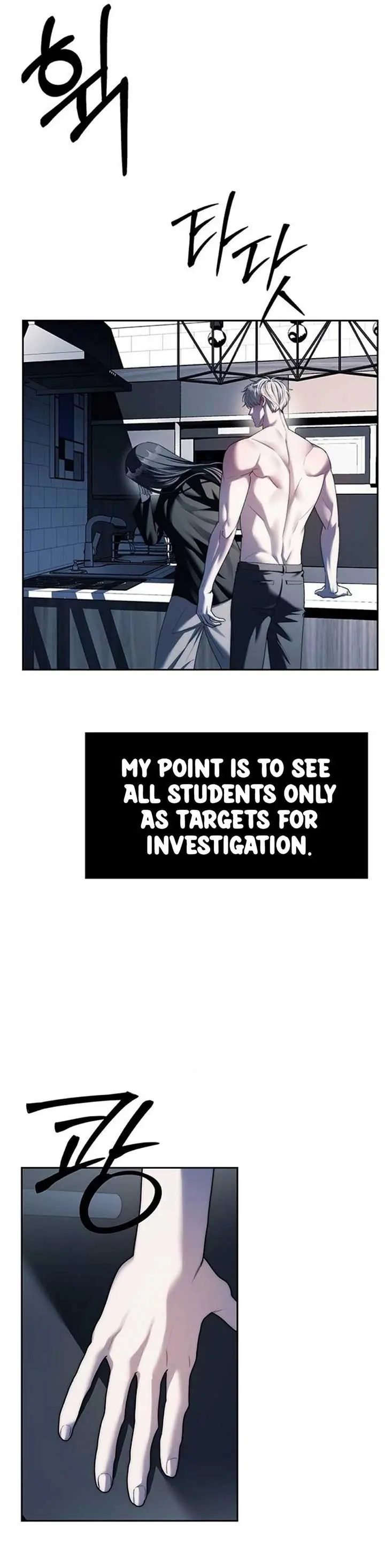 Undercover at Chaebol High Chapter 38 Page 5