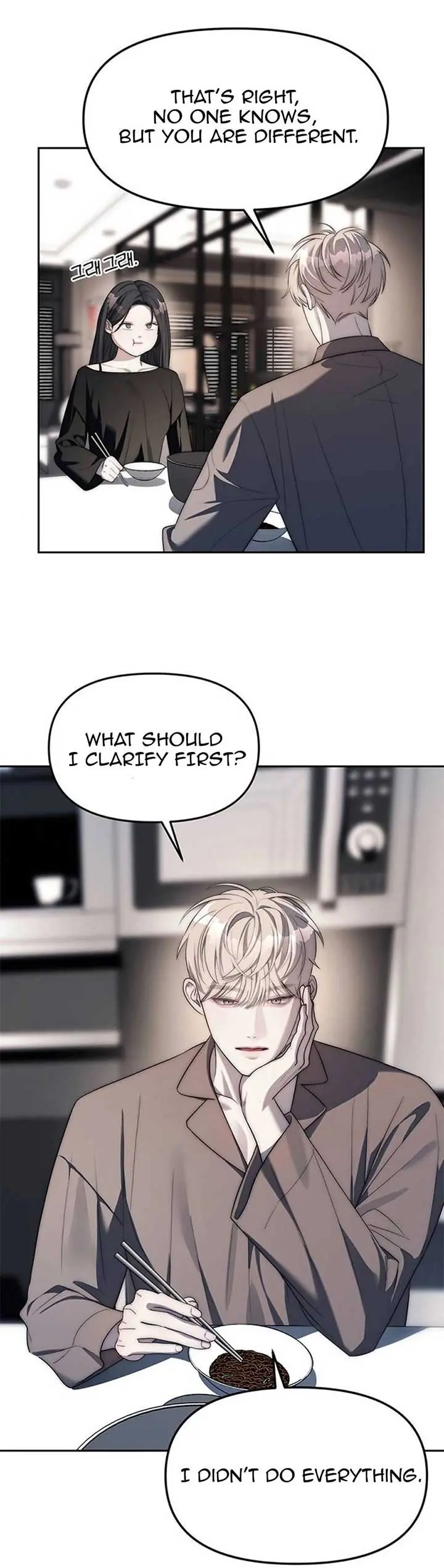 Undercover at Chaebol High Chapter 38 Page 16