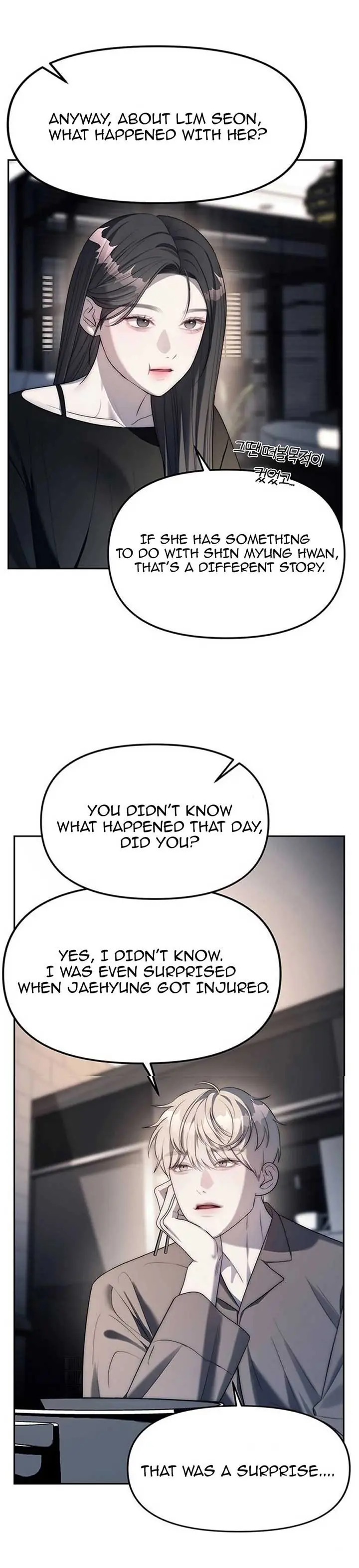 Undercover at Chaebol High Chapter 38 Page 17