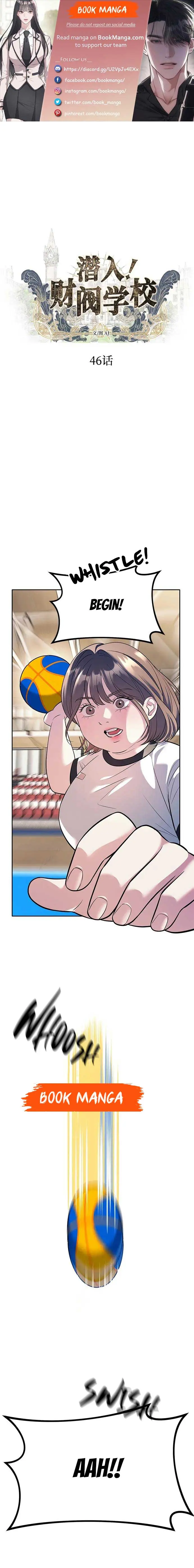 Undercover at Chaebol High Chapter 46 Page 2