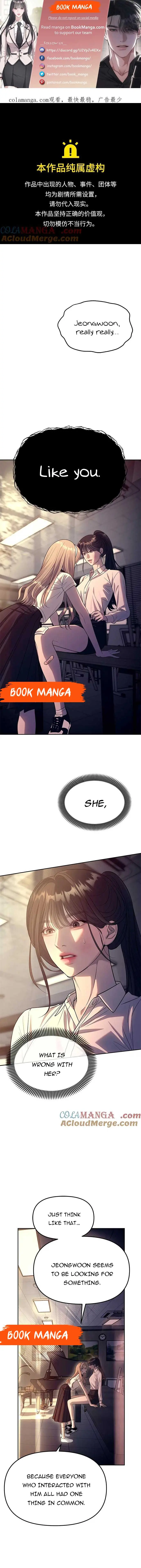 Undercover at Chaebol High Chapter 61 Page 2