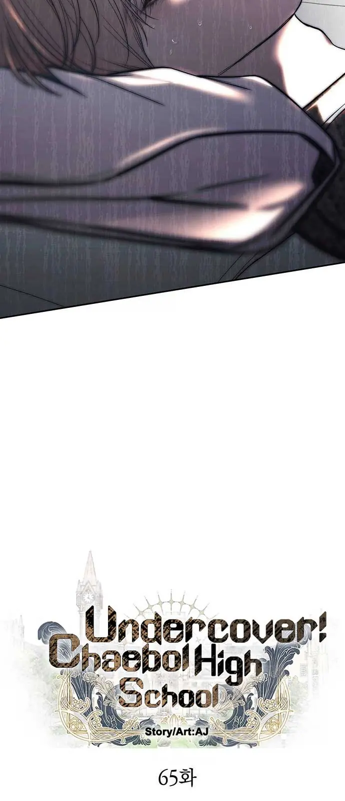 Undercover at Chaebol High Chapter 65 Page 18
