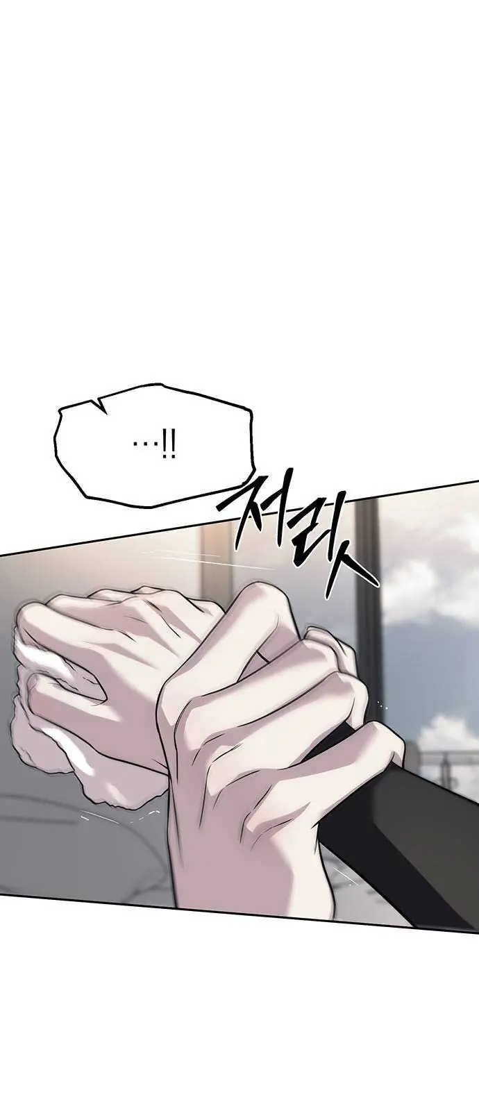 Undercover at Chaebol High Chapter 65 Page 19