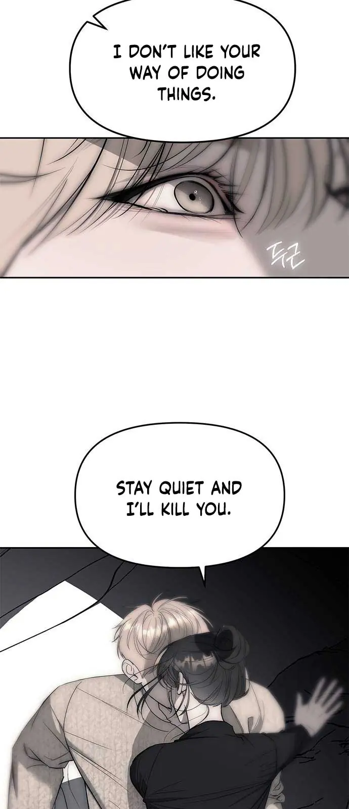 Undercover at Chaebol High Chapter 65 Page 76
