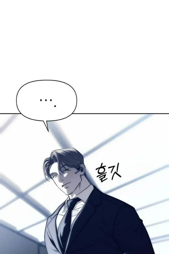 Undercover at Chaebol High Chapter 75 Page 69