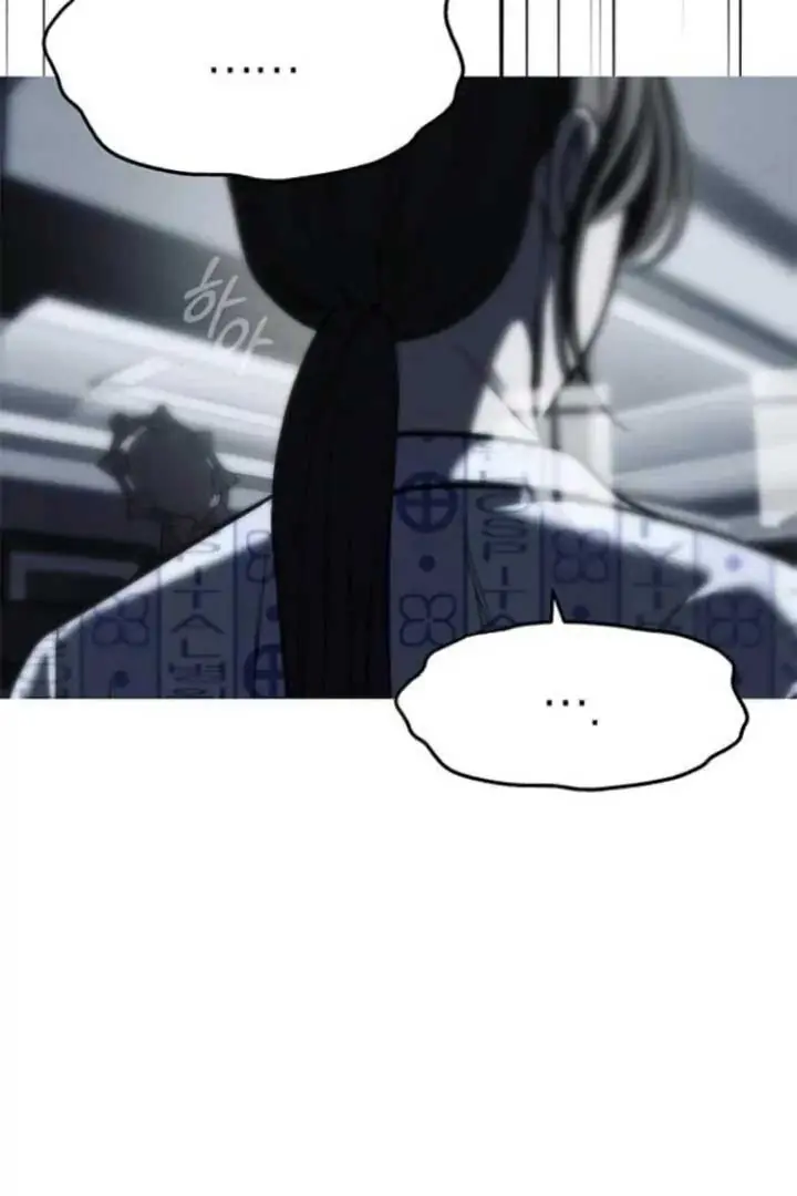 Undercover at Chaebol High Chapter 79 Page 79