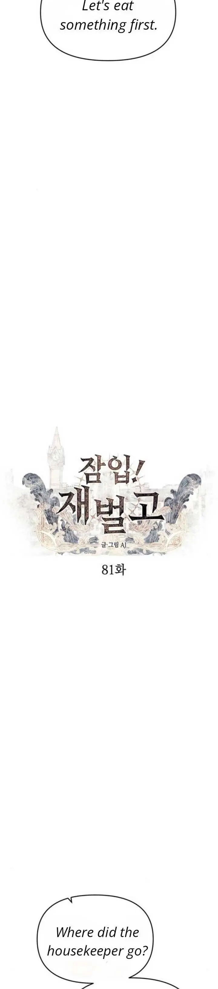 Undercover at Chaebol High Chapter 81 Page 18