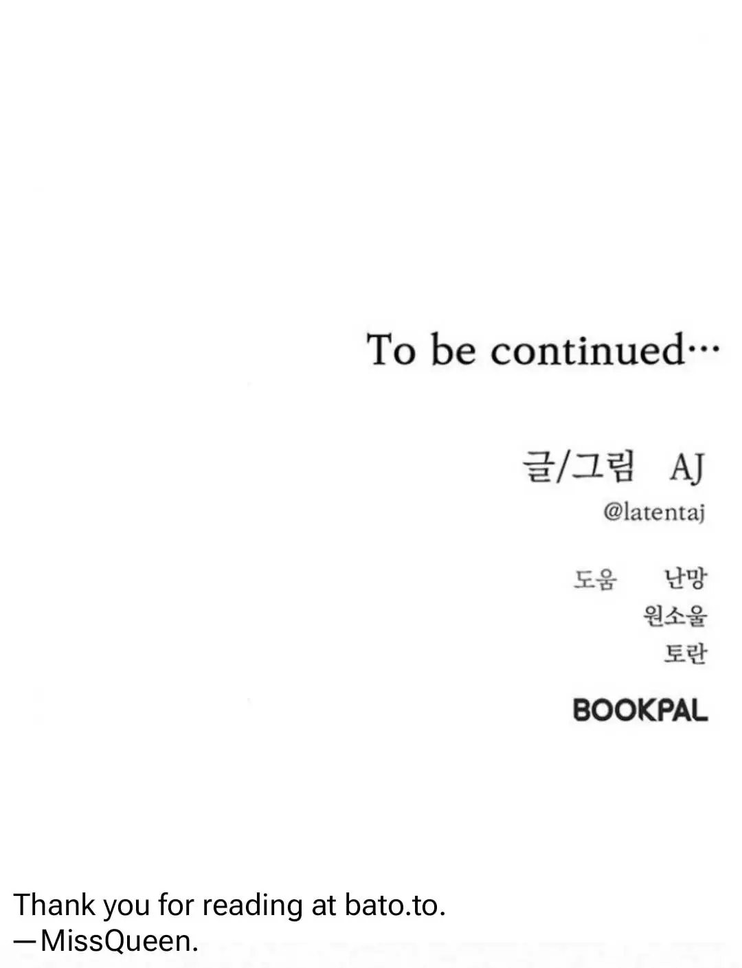 Undercover at Chaebol High Chapter 87 Page 339