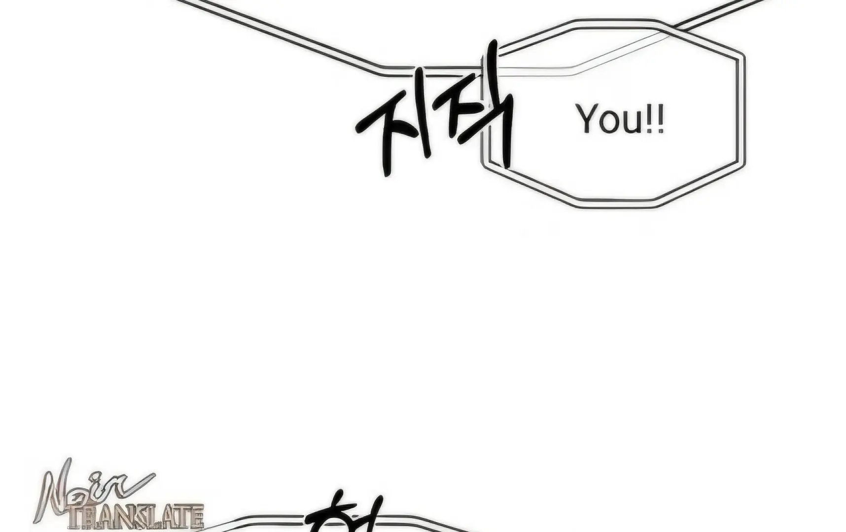 Undercover at Chaebol High Chapter 94 Page 32