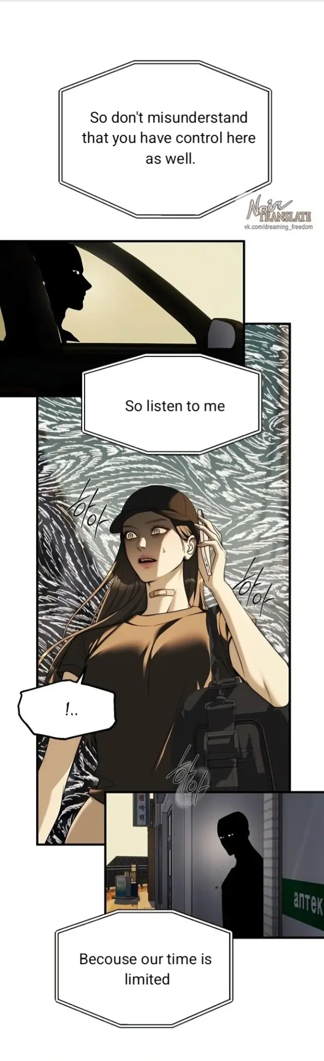 Undercover at Chaebol High Chapter 94 Page 37