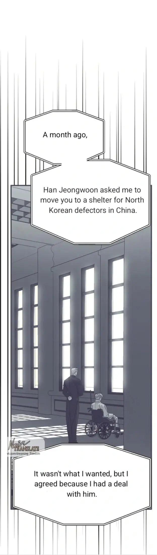 Undercover at Chaebol High Chapter 94 Page 38