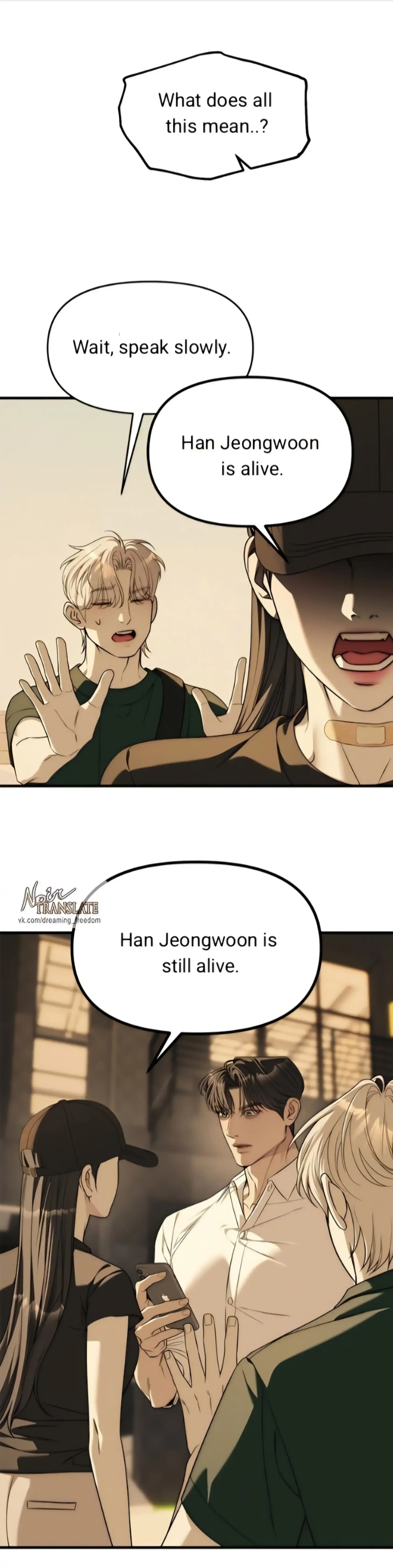 Undercover at Chaebol High Chapter 94 Page 77