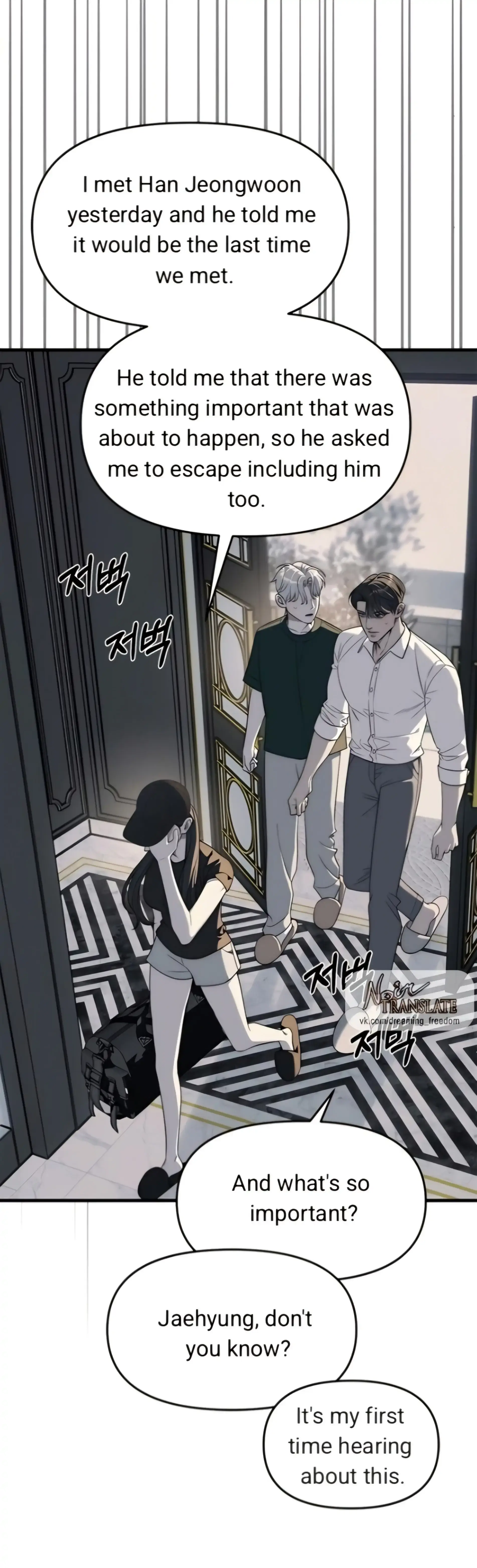 Undercover at Chaebol High Chapter 94 Page 79
