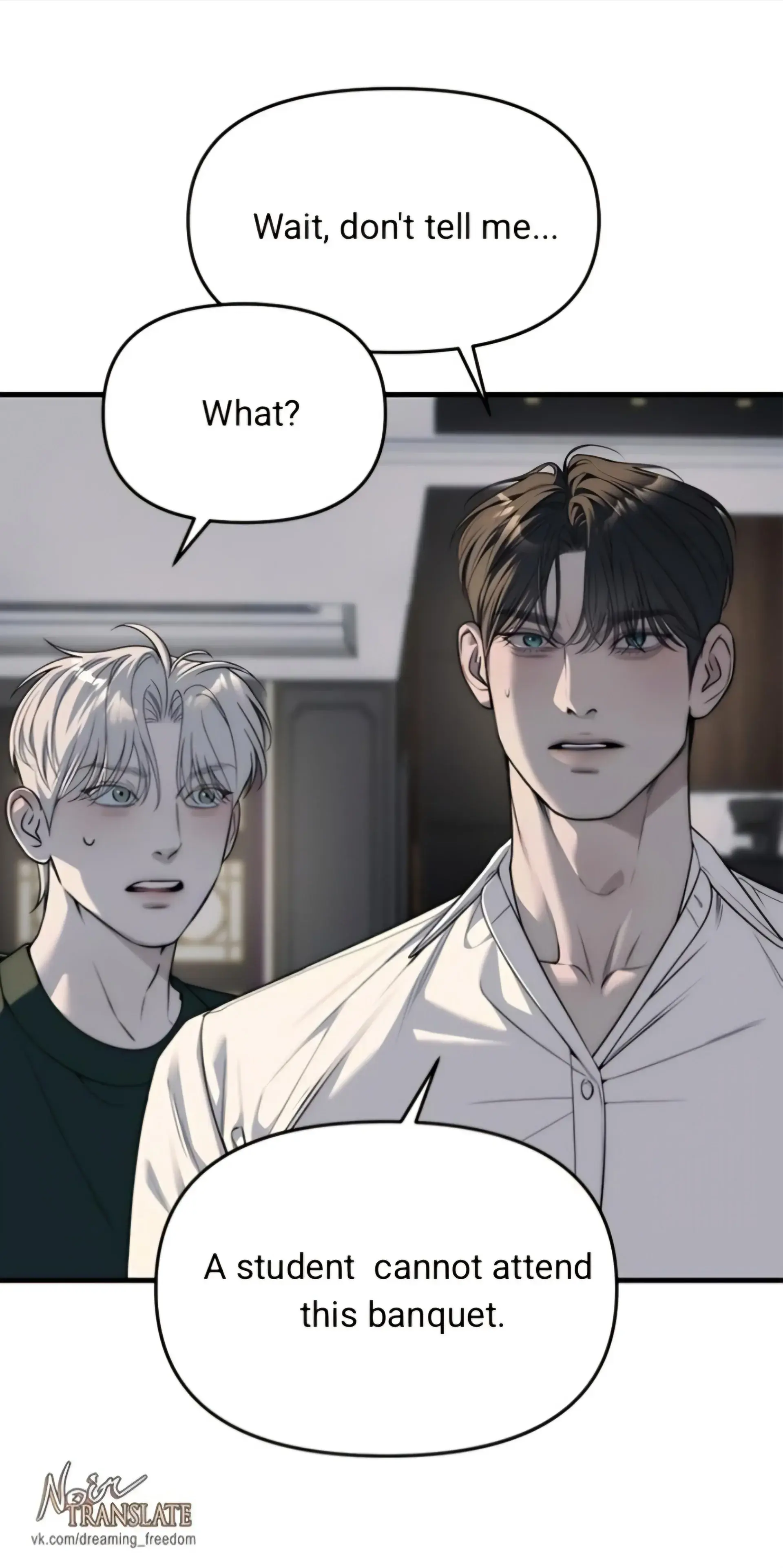 Undercover at Chaebol High Chapter 94 Page 81