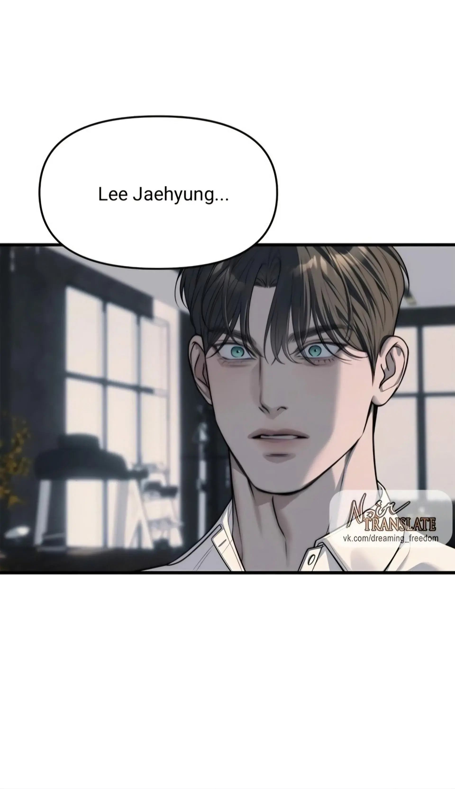 Undercover at Chaebol High Chapter 94 Page 105