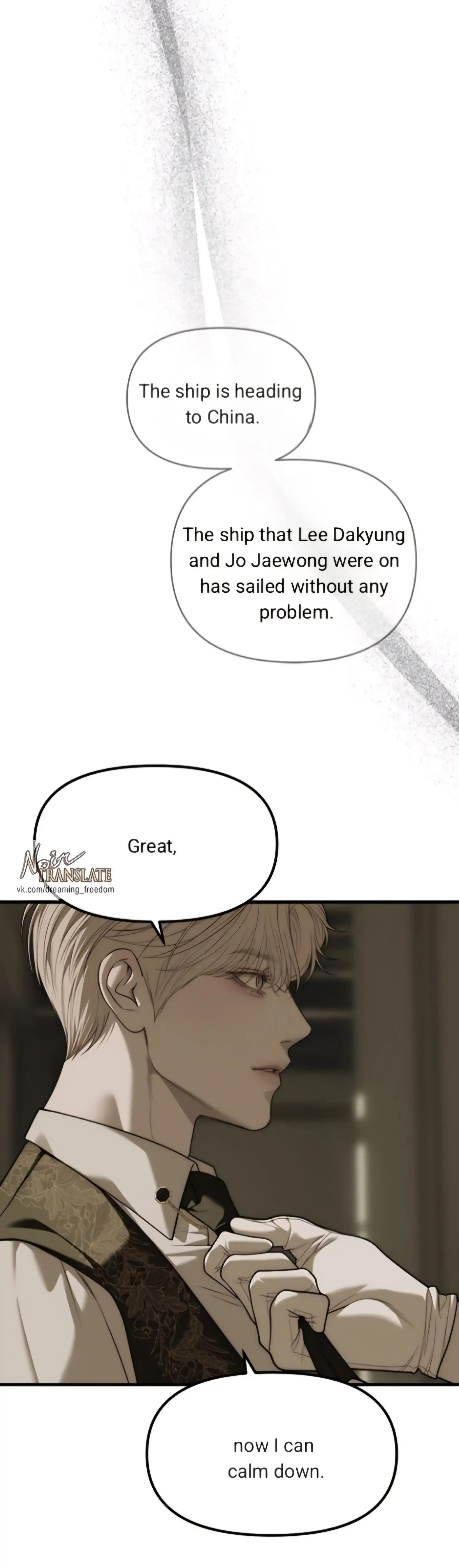 Undercover at Chaebol High Chapter 94 Page 107
