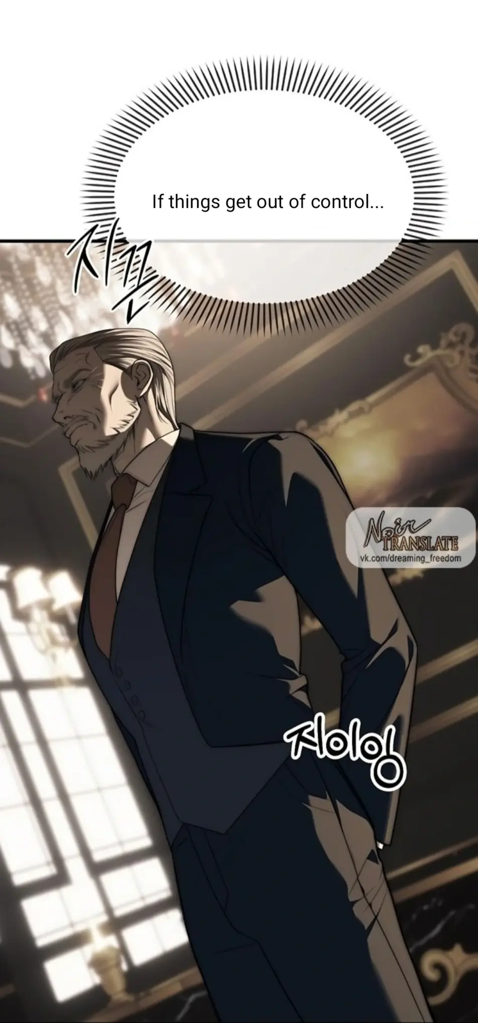 Undercover at Chaebol High Chapter 94 Page 121