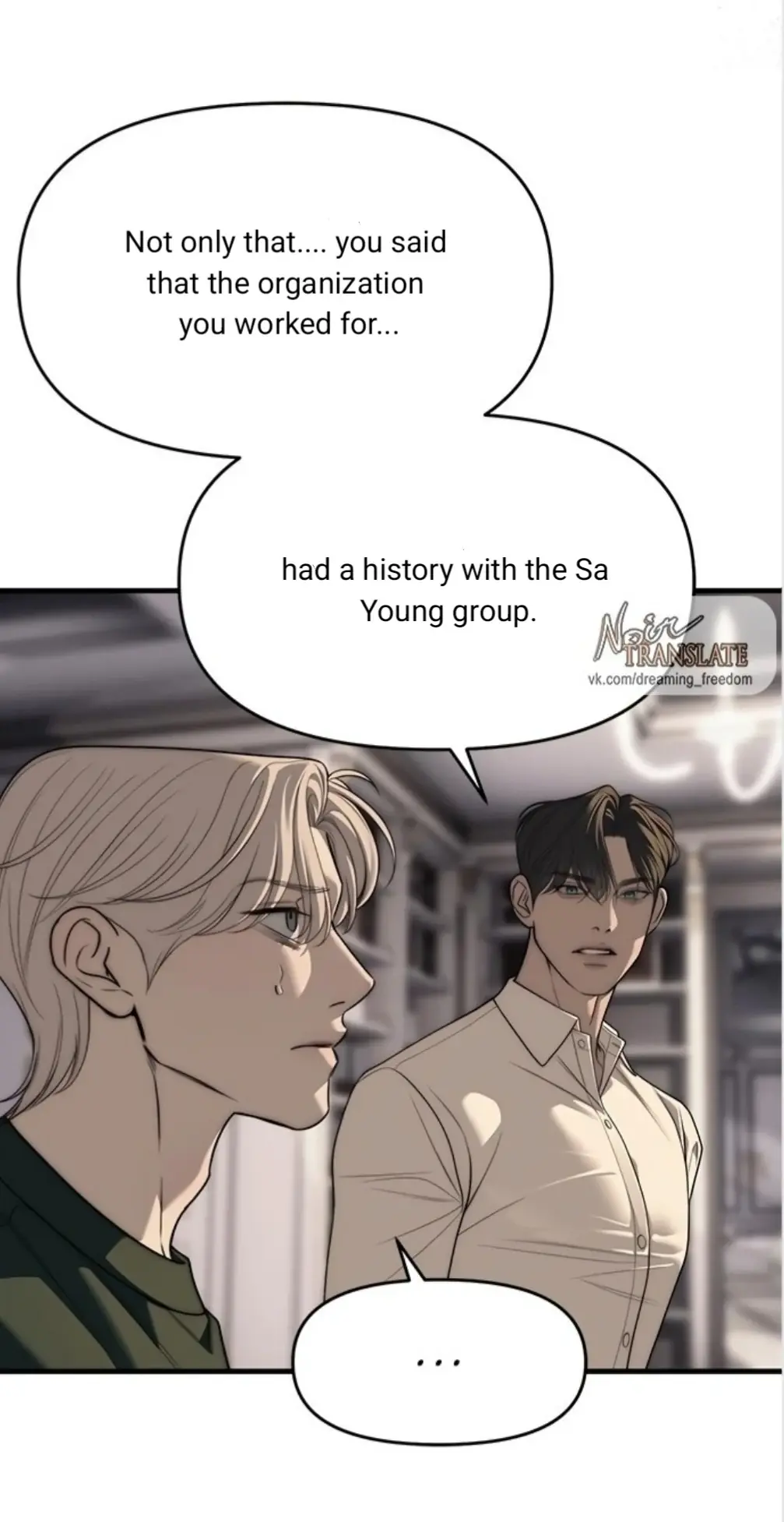 Undercover at Chaebol High Chapter 94 Page 125