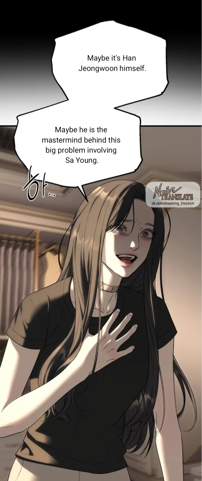 Undercover at Chaebol High Chapter 94 Page 141