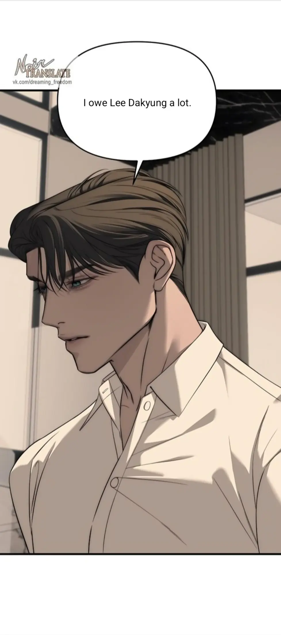 Undercover at Chaebol High Chapter 94 Page 160