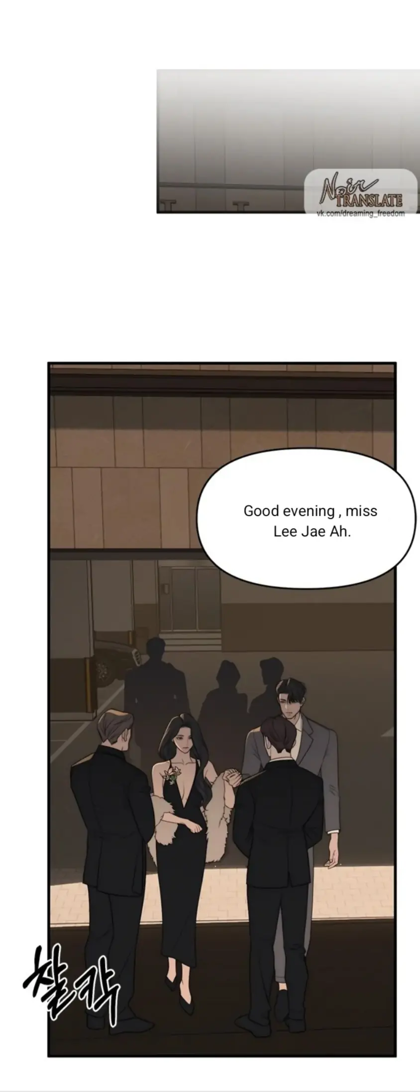 Undercover at Chaebol High Chapter 94 Page 162