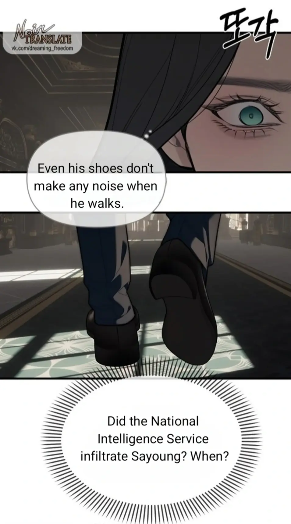 Undercover at Chaebol High Chapter 94 Page 186