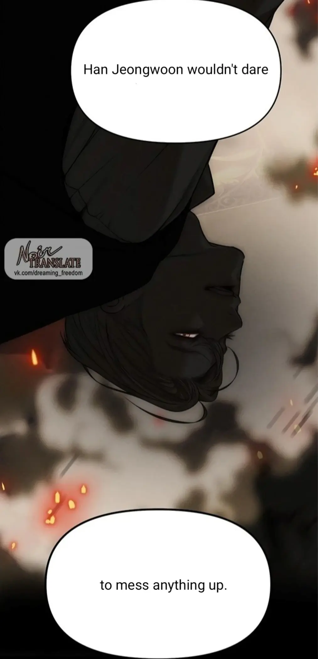 Undercover at Chaebol High Chapter 94 Page 206