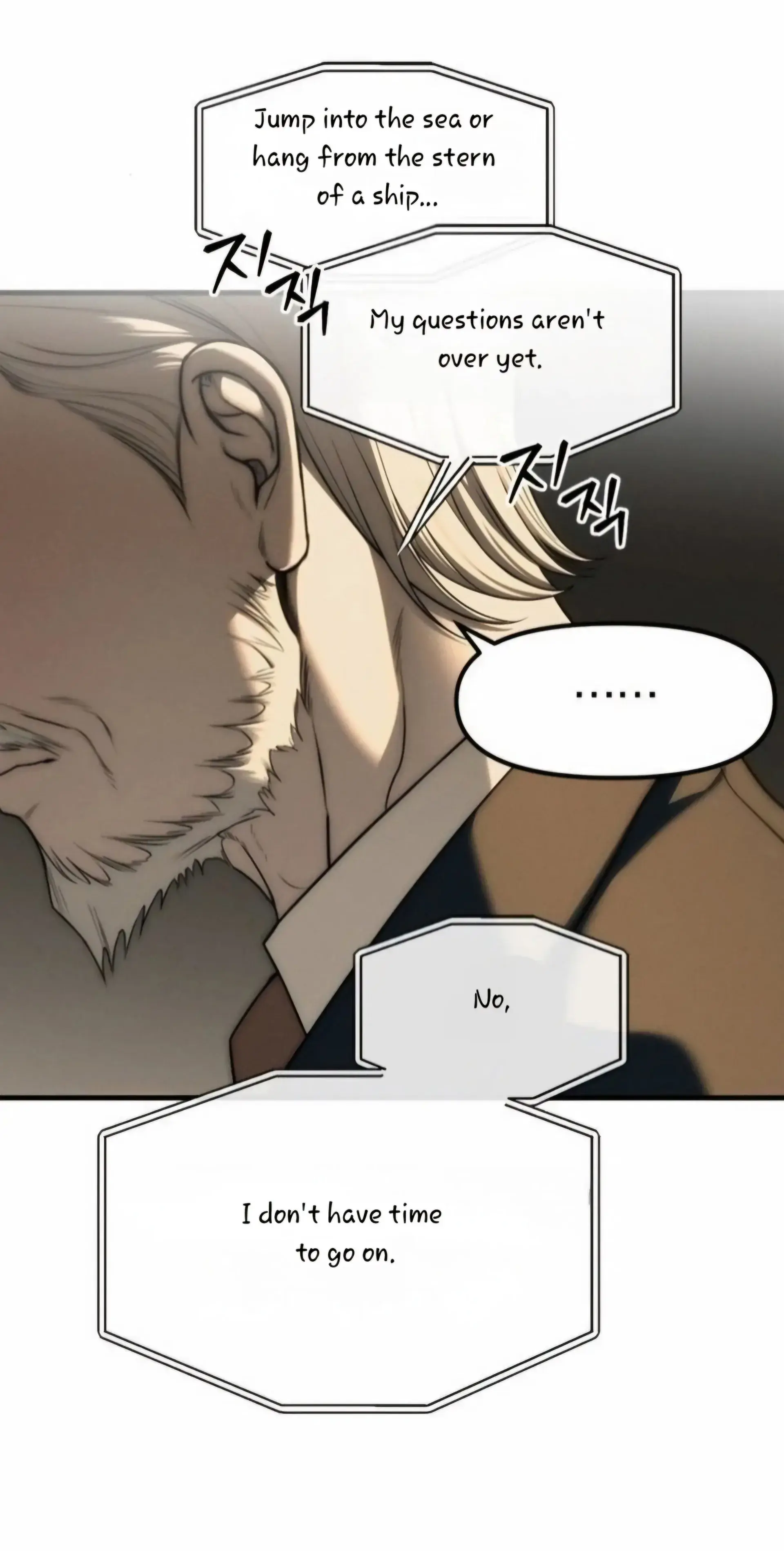 Undercover at Chaebol High Chapter 96 Page 84