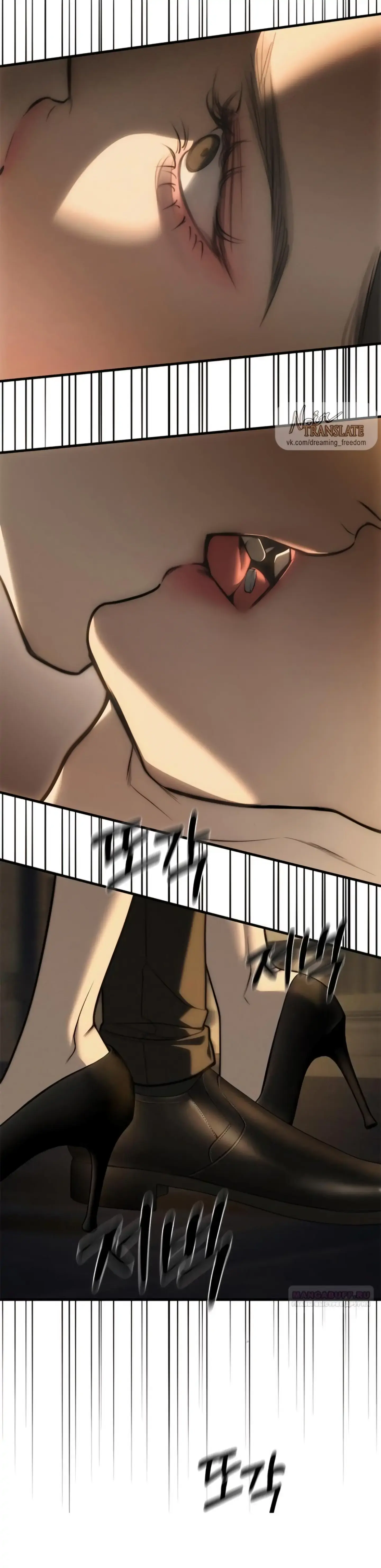 Undercover at Chaebol High Chapter 97 Page 3