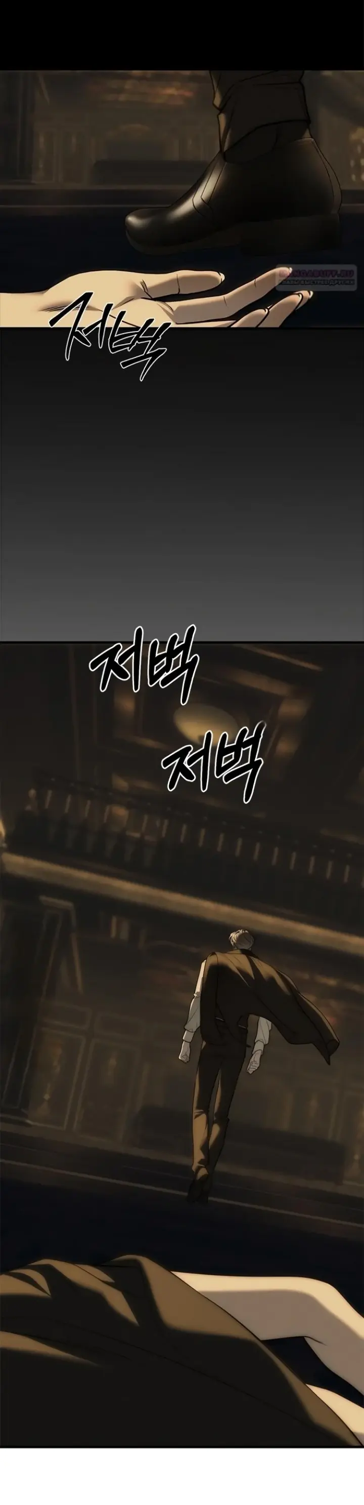 Undercover at Chaebol High Chapter 97 Page 26
