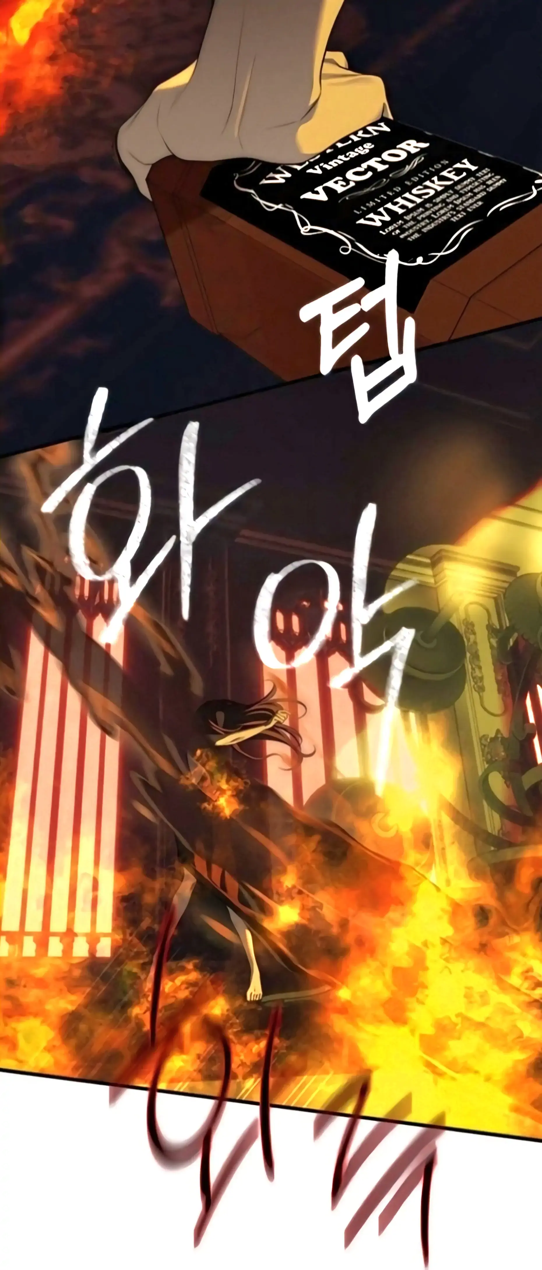 Undercover at Chaebol High Chapter 97 Page 43