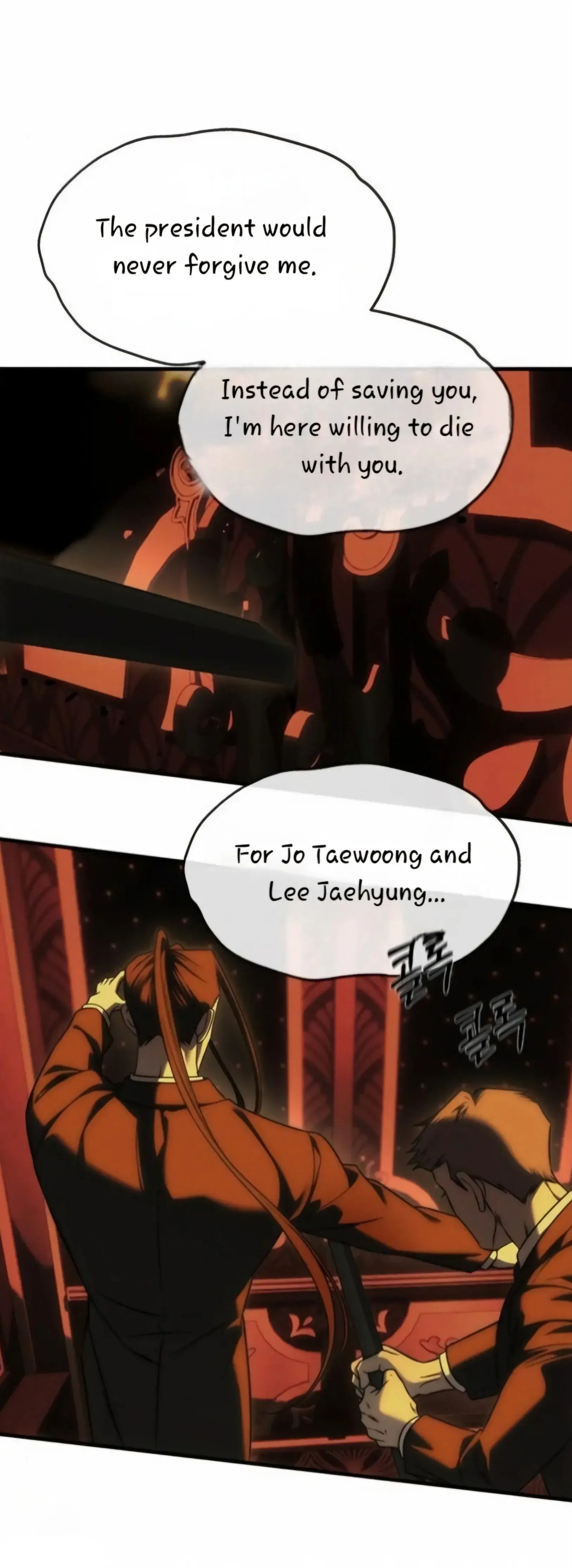 Undercover at Chaebol High Chapter 97 Page 94