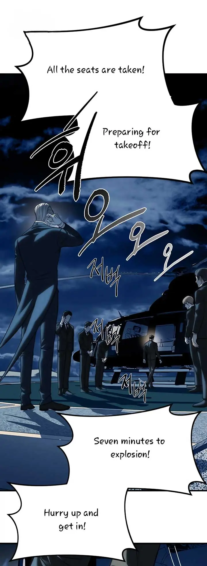 Undercover at Chaebol High Chapter 98 Page 47