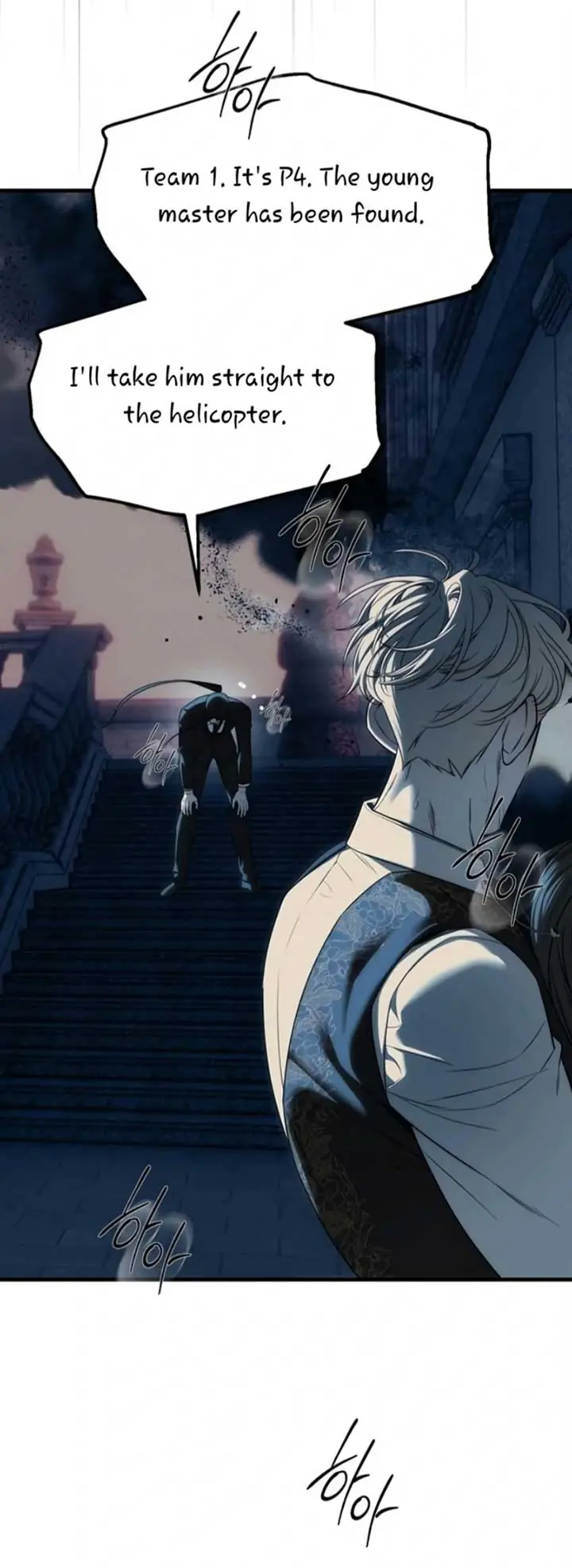 Undercover at Chaebol High Chapter 98 Page 59