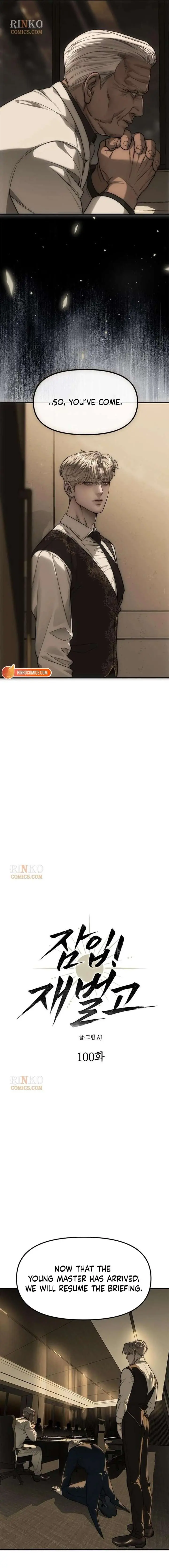 Undercover at Chaebol High Chapter 100 Page 2