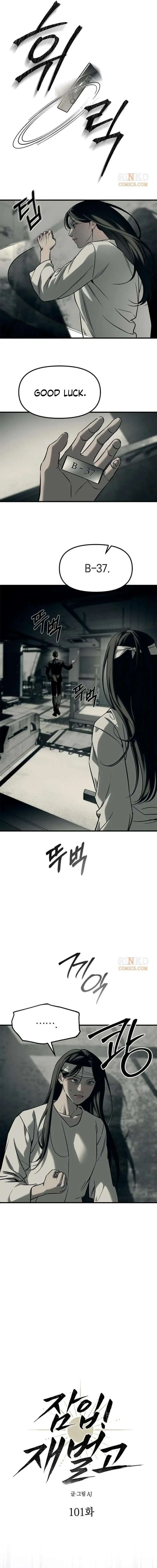 Undercover at Chaebol High Chapter 101 Page 10