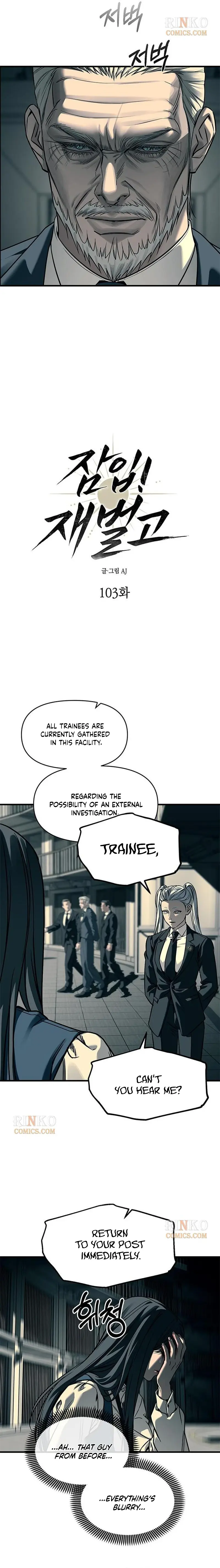 Undercover at Chaebol High Chapter 103 Page 3