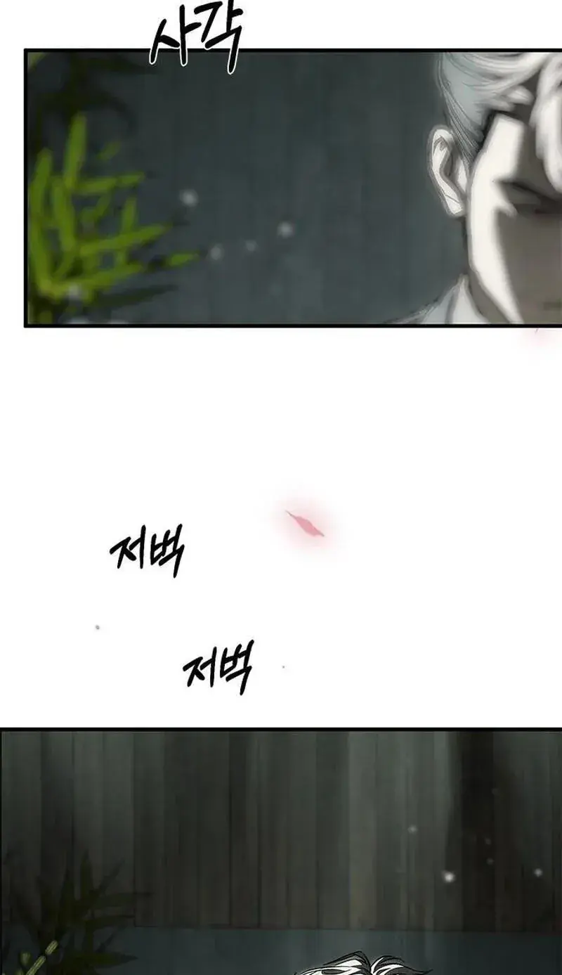Undercover at Chaebol High Chapter 105 Page 56