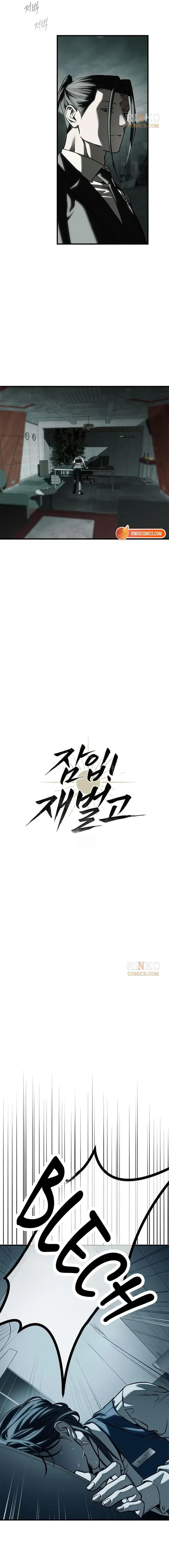 Undercover at Chaebol High Chapter 106 Page 6