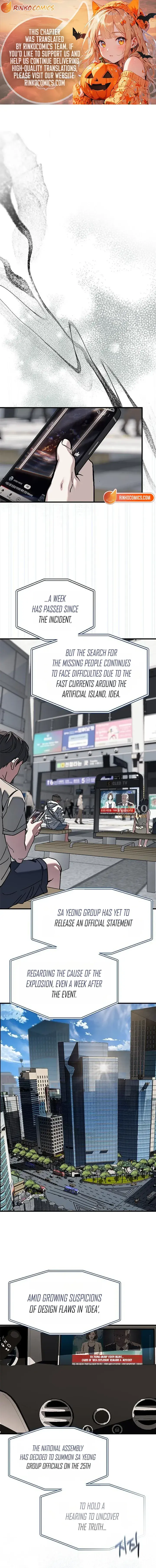 Undercover at Chaebol High Chapter 109 Page 1