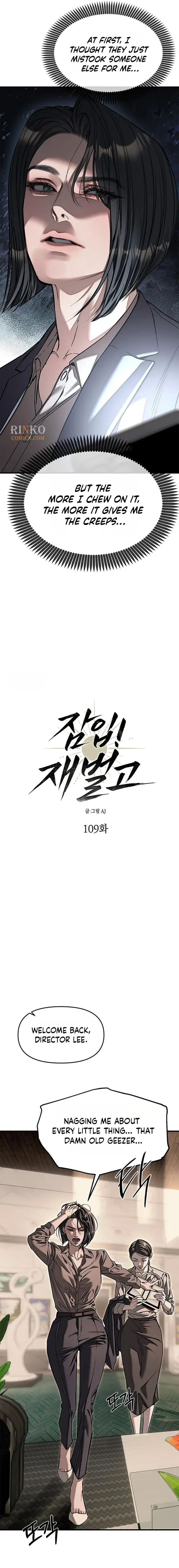 Undercover at Chaebol High Chapter 109 Page 4
