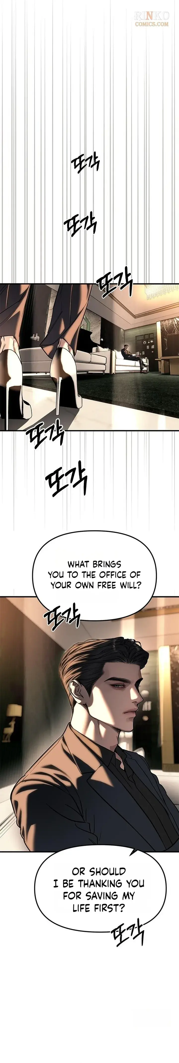 Undercover at Chaebol High Chapter 109 Page 8