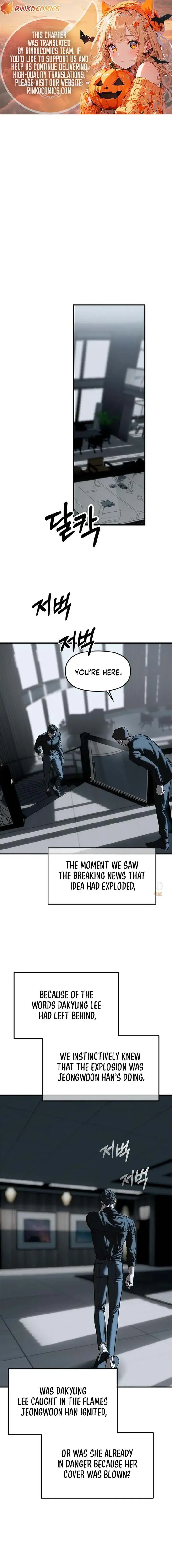 Undercover at Chaebol High Chapter 110 Page 1