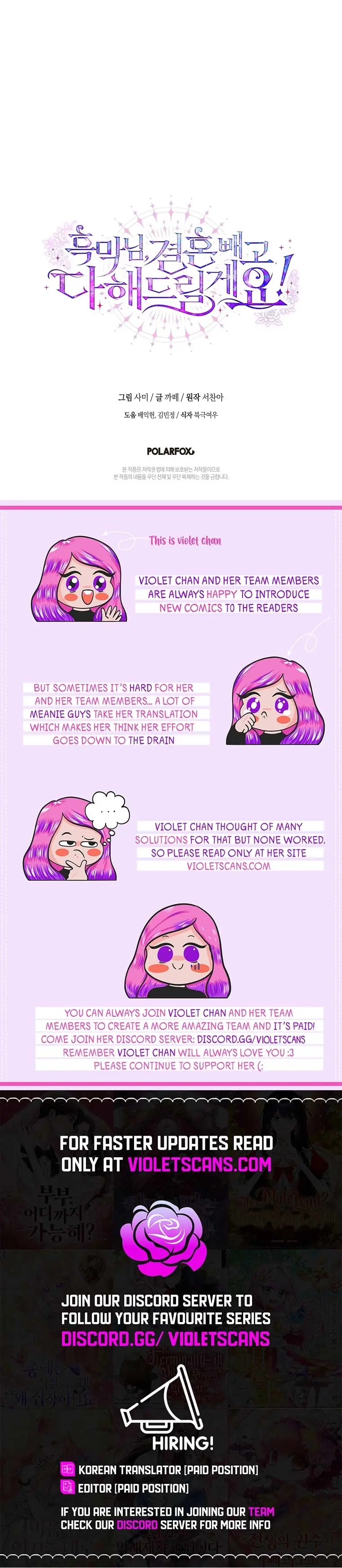Anything But Marriage, Mr. Villain! Chapter 19 Page 11